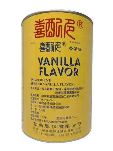 香草粉 外包裝