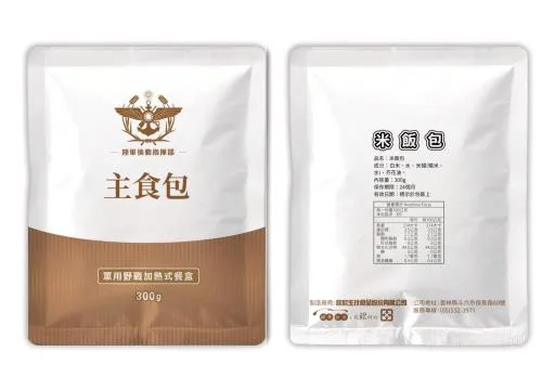 加熱式餐盒-米飯包 外包裝
