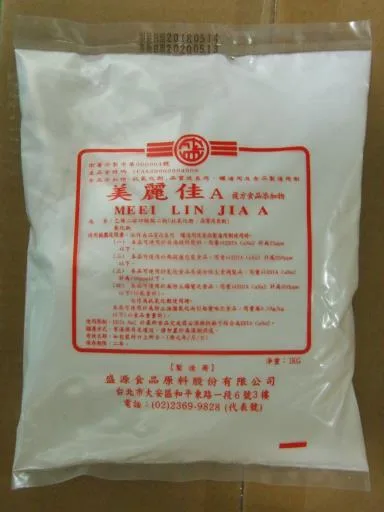 美麗佳Ａ複方食品添加物 外包裝