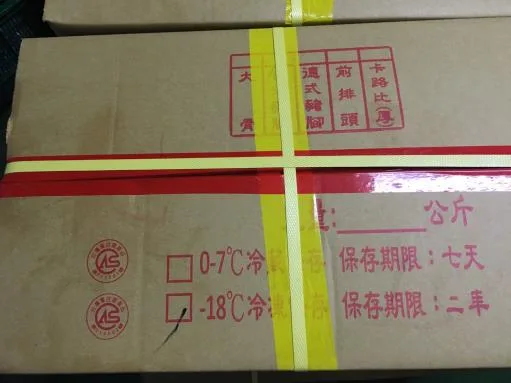 2前排-箱 外包裝