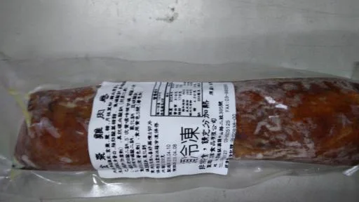 金棗雞肉卷 外包裝