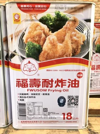 福壽特級耐炸油 外包裝