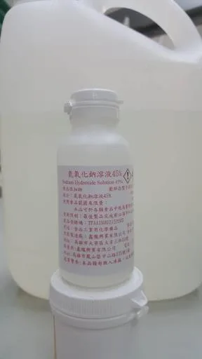 氫氧化鈉溶液45% 外包裝