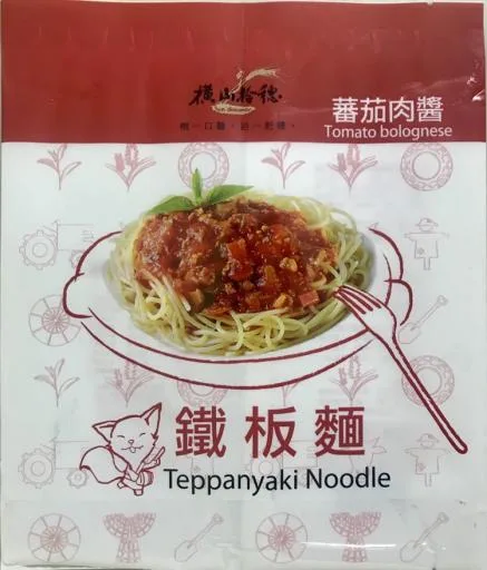橫山拾穗鐵板麵-蕃茄肉醬口味 外包裝