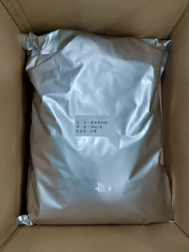 羅漢果細粒 外包裝