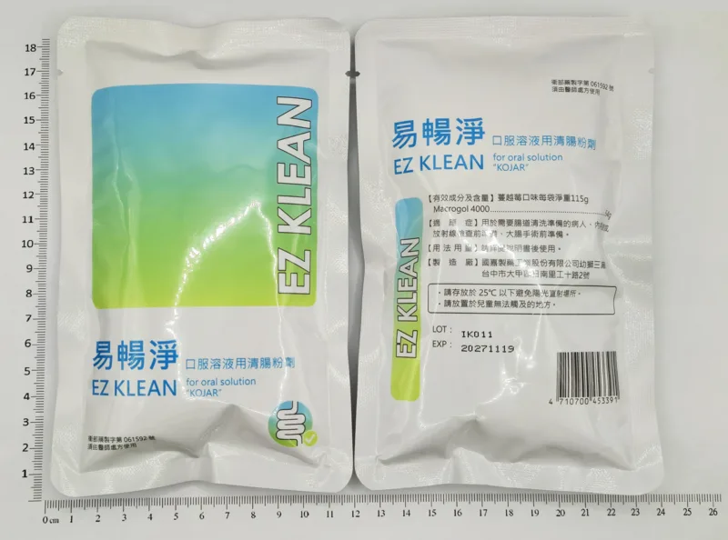 "國嘉"易暢淨口服溶液用清腸粉劑外觀