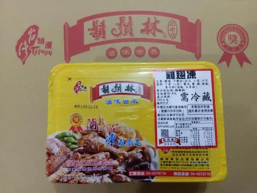 雞翅凍500g 外包裝