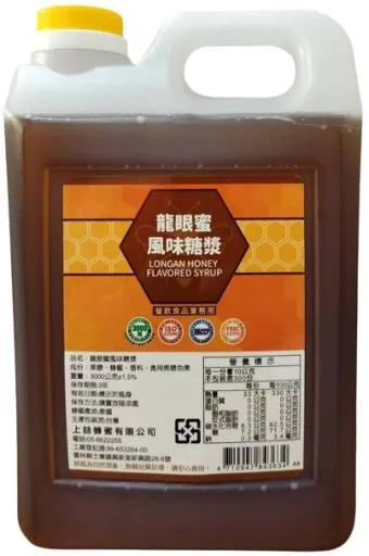 龍眼蜜風味糖漿(3634) 外包裝