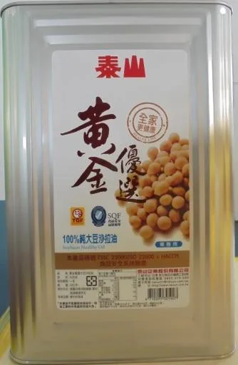 黃金優選大豆沙拉油18L 外包裝