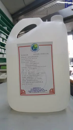 氫氧化鈉溶液45% 外包裝