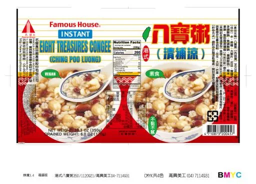 350g八寶粥(清補涼) 外包裝