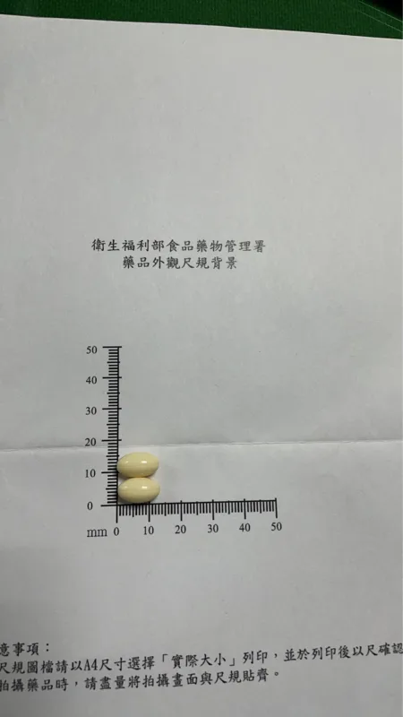 鐵甲寒舒感冒軟膠囊外觀