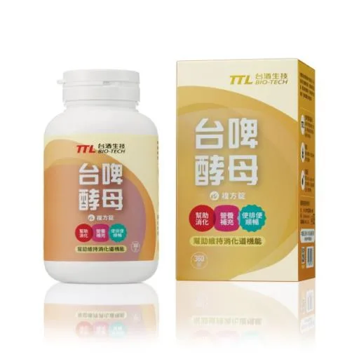 台啤酵母複方錠 外包裝
