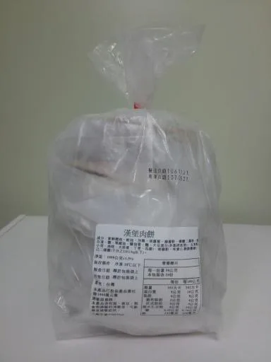 漢堡肉餅 外包裝