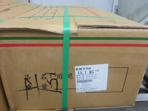 前腿肉 0mm 外包裝