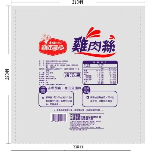 雞肉絲(品)A(1kg/12包/箱) 外包裝