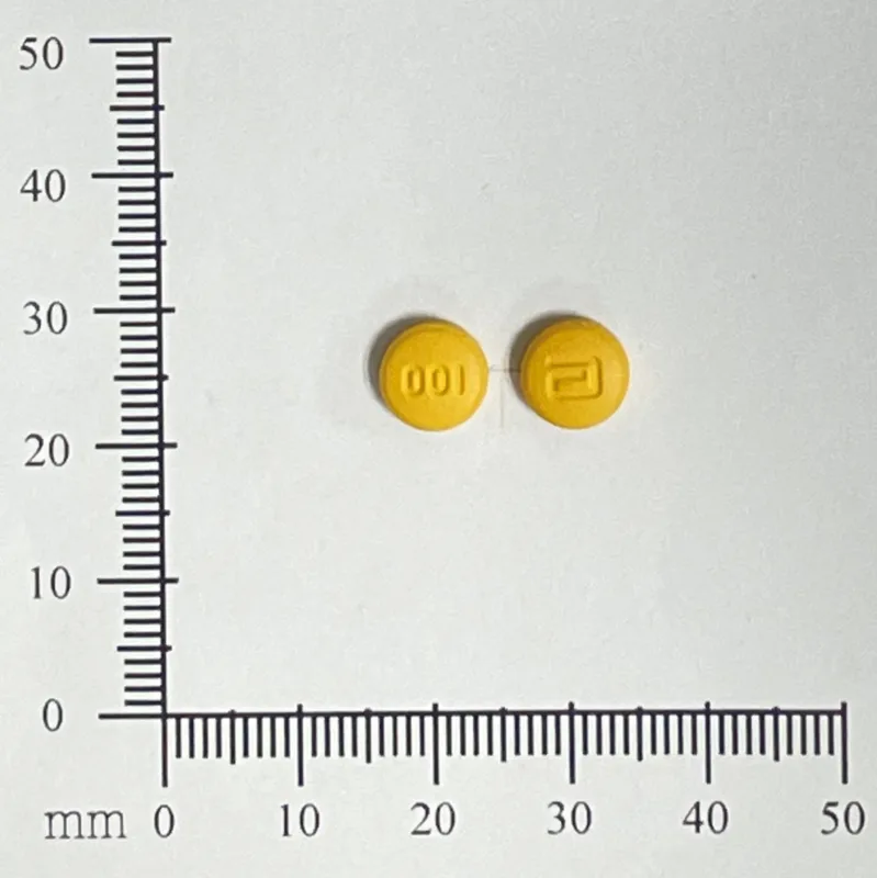 易德壓悅膜衣錠5/80毫克外觀
