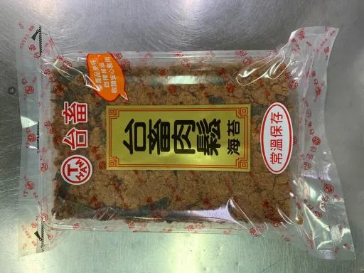 B58A海苔肉鬆B 外包裝