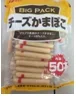起司魚板 外包裝