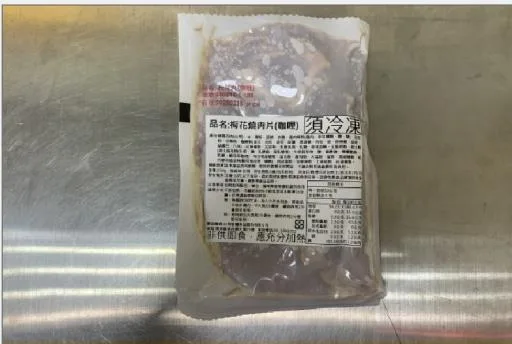 TS梅花燒烤肉片(咖哩) 250g/包 外包裝