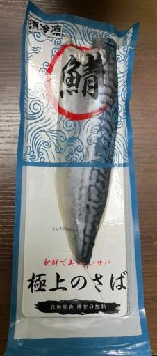 鯖魚片 外包裝