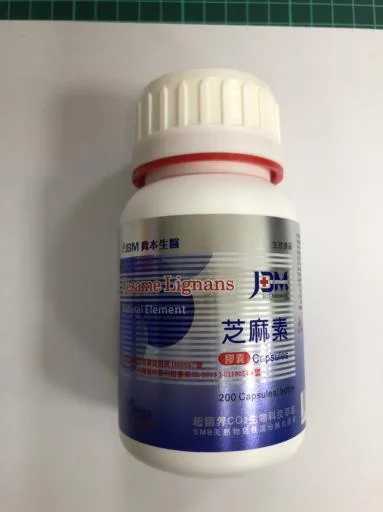 芝麻素(200T) 外包裝