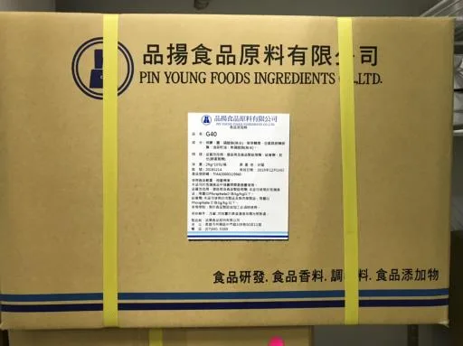 G40 外包裝