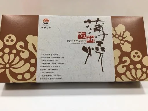薄燒禮盒 外包裝