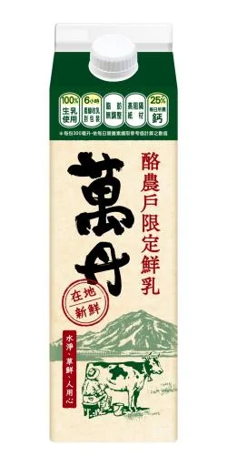 酪農戶限定鮮乳‧萬丹974g 外包裝