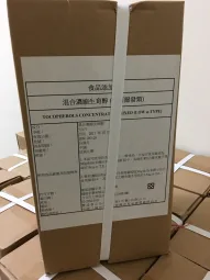 混合濃縮生育醇(低阿爾發類) 外包裝