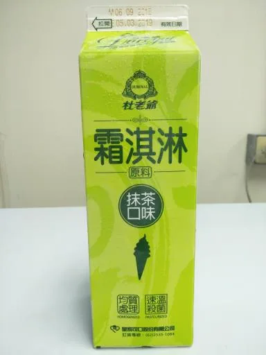 杜老爺霜料抹茶(RA600010) 外包裝