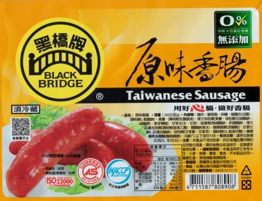 220g原味香腸－充氮 外包裝