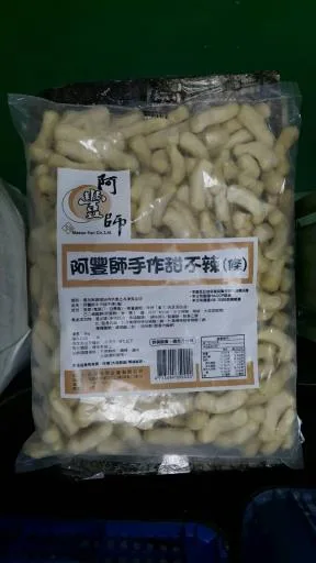 阿豐師手作甜不辣(條) 外包裝