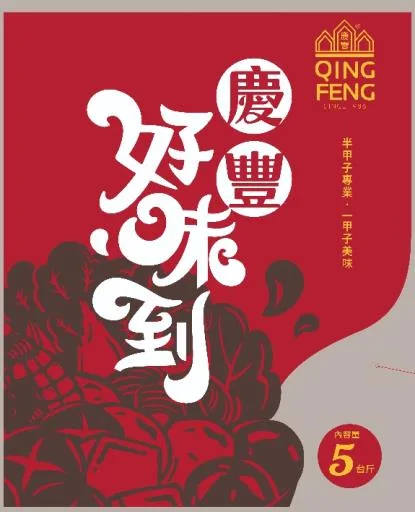 圓板魚豆腐(3000克)4包入/20(墨麟) 外包裝