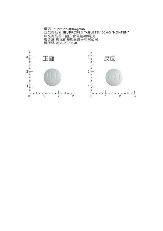 "豐田"伊普錠４００毫克外觀