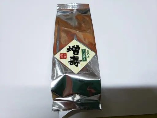 JAS抹茶粉-增壽 外包裝