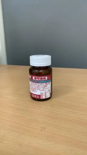 康可維他軟膠囊 外包裝