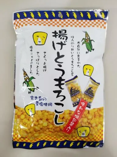 油炸玉米 外包裝