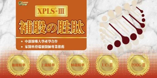 XPLS-III 鱘龍魚複方粉 外包裝