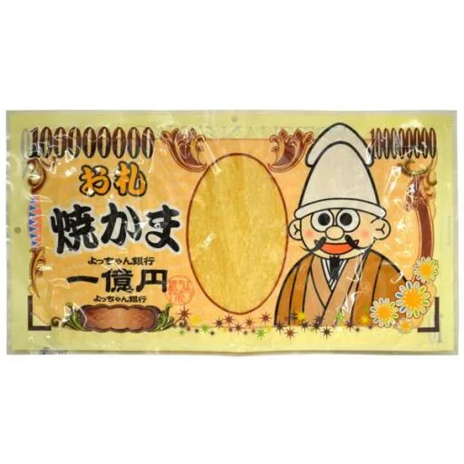 烤魚片 外包裝