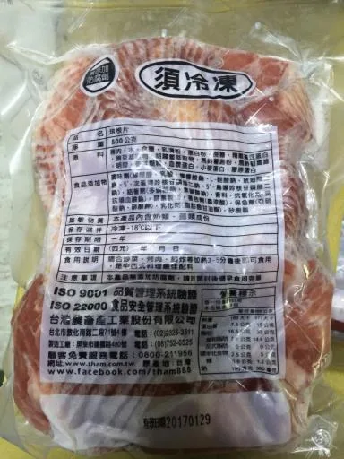 12U培根片3CM# 外包裝