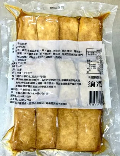 日式豆皮60片(8*4) 外包裝