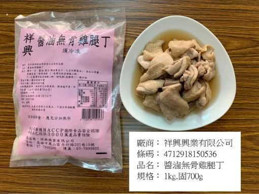 醬滷無骨雞腿丁 外包裝