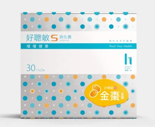 好聰敏S消化菌(金棗口味) 外包裝