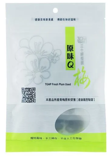 原味Q梅120G 外包裝