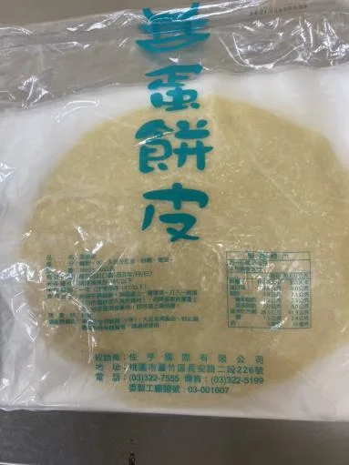 日光蛋餅皮 外包裝