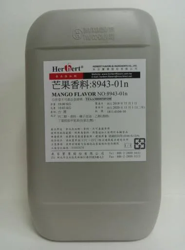 芒果香料                      8943-01n 外包裝
