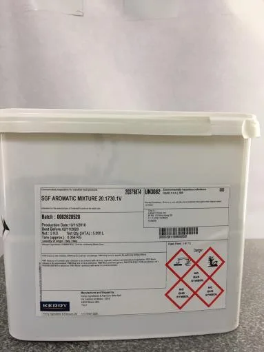 肉精香料1730 外包裝