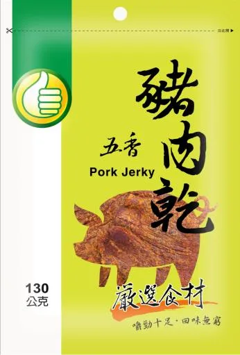 五香不辣豬肉乾1206002 外包裝