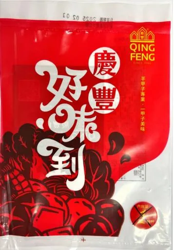 上等鴨肉丸小(500g)/20(好味道) 外包裝